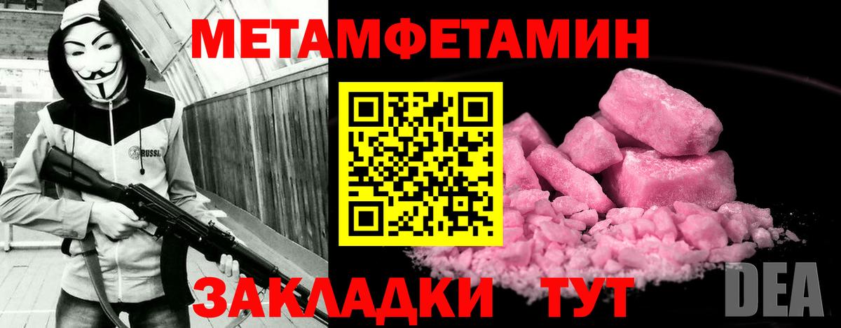 Кулебаки  Amphetamine  Вход с VPN  Амфетамин 98% 