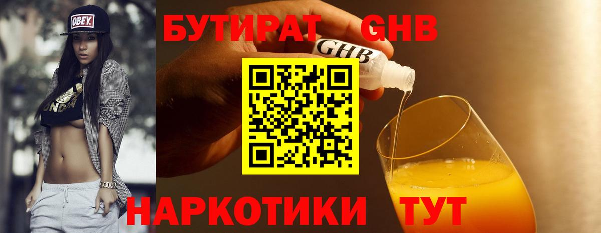 Меф кристаллы  Кулебаки  Бошки Шишки  Гашиш  Вход с VPN  ГАШ  Cocaine  MDMA 