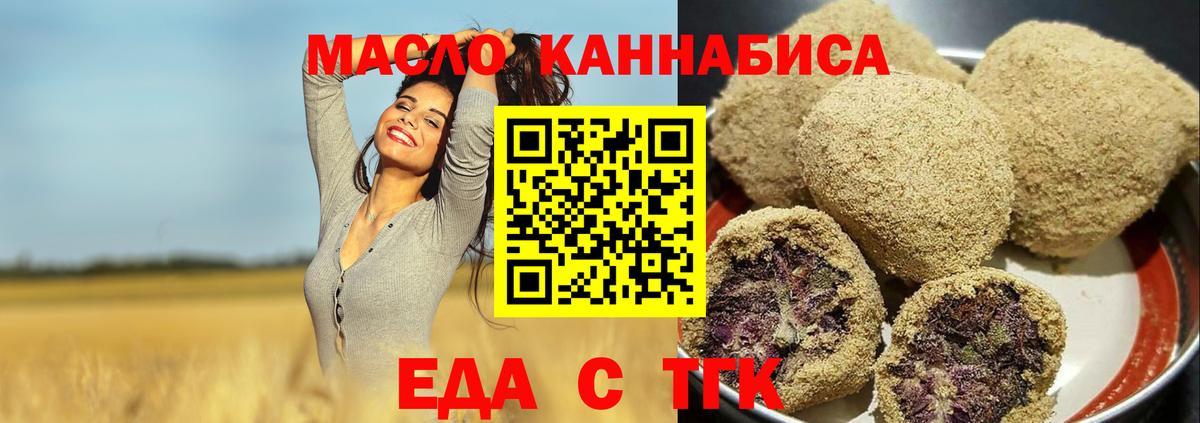 Кулебаки  Canna-Cookies конопля  Вход с VPN 