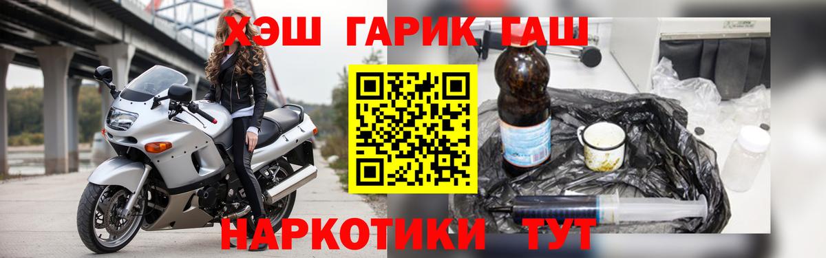 Кулебаки  ГАШ Premium  продажа наркотиков  ГАШИШ ice o lator  Вход с VPN  ГАШ 