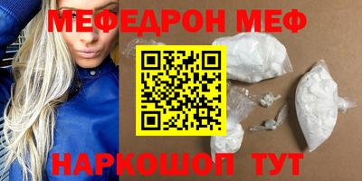 скорость mdpv Жуковский