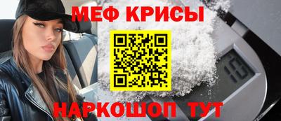 скорость mdpv Жуковский