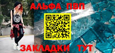 героин Заводоуковск