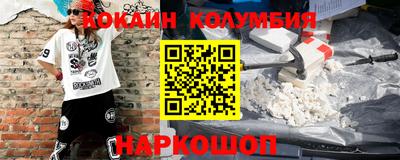 героин Заводоуковск