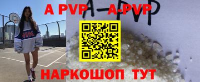 скорость mdpv Жуковский