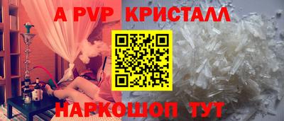 скорость mdpv Жуковский