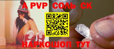 скорость mdpv Жуковский