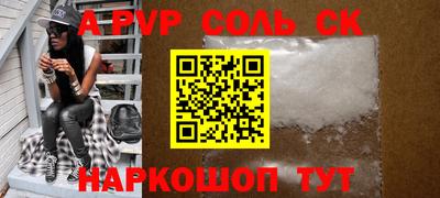 героин Заводоуковск