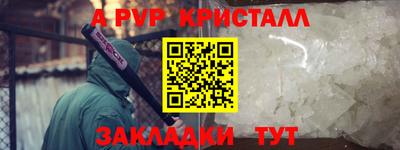 скорость mdpv Жуковский