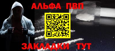 скорость mdpv Жуковский