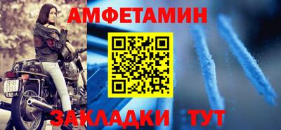скорость mdpv Жуковский