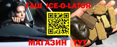героин Заводоуковск