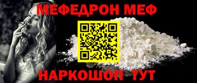 скорость mdpv Жуковский