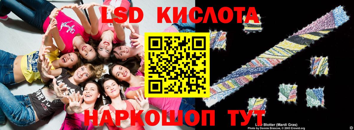 Кулебаки  LSD-25 экстази кислота  Вход с VPN  ЛСД экстази кислота 
