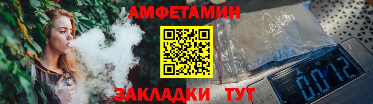 Кулебаки  МЕТАМФЕТАМИН витя  Вход с VPN 