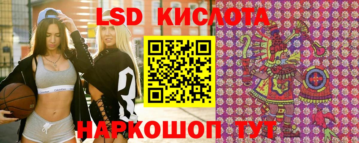 Марки 25I-NBOMe 1,8мг Кулебаки