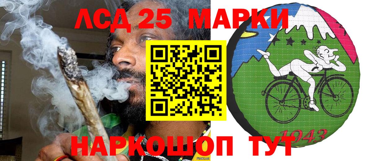 Марки NBOMe  Вход с VPN  Кулебаки  Марки NBOMe 1500мкг  Марки NBOMe 1500мкг 