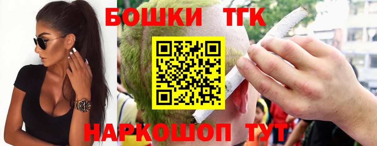 Бошки марихуана гибрид  Вход с VPN  Канабис SATIVA & INDICA  Кулебаки  Бошки марихуана план 